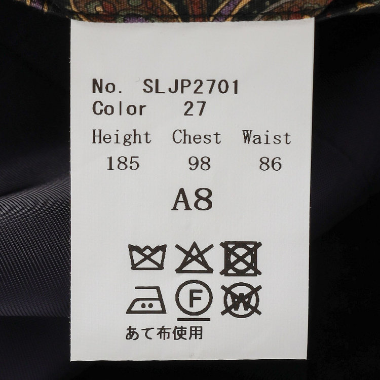 シルバーライン 【先行予約】【CLASSICO TAPERED】【秋冬】2釦シングルスーツ 1タック/ブラック×ソリッド/ウエストムーブ/ Ermenegildo Zegna TREFEO /※裾上げ必要 黒