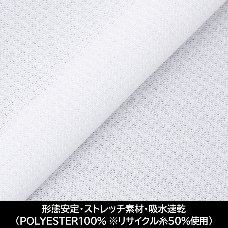 スーツセレクト 【国内縫製】【パターンオーダー】【形態安定】ワイシャツ/ホワイト×ドビー/トリコットニット/カラミ織/ストレッチ素材/吸水速乾(POLYESTER100% ※リサイクル糸50％使用) グレー淡色