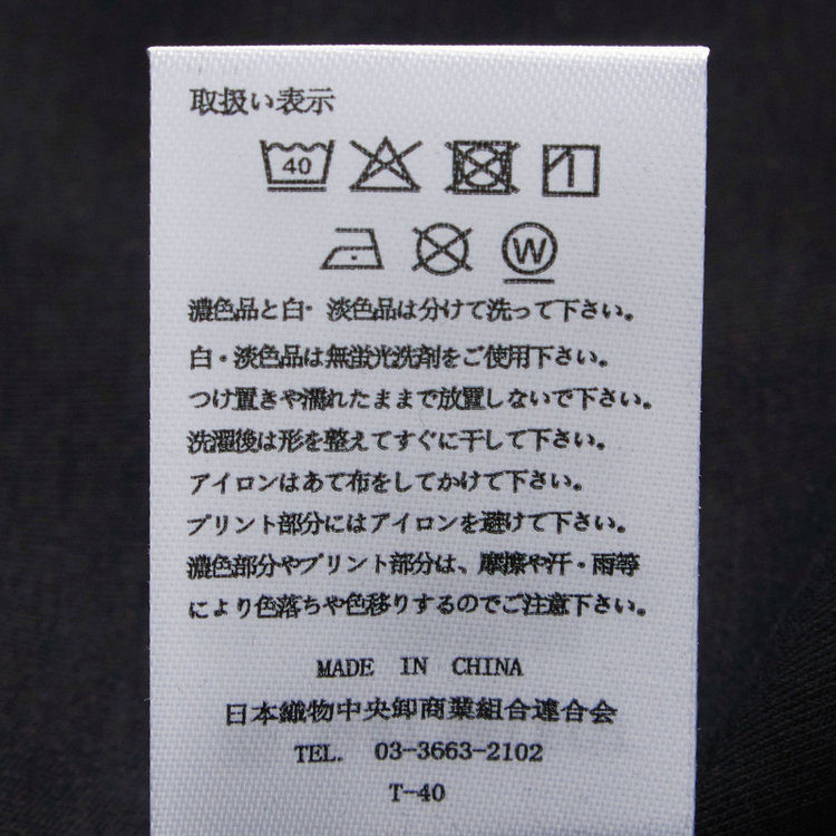 スーツセレクト 【RBC/五分袖】プレミアムコットンTシャツ / モックネック / ブラック 黒