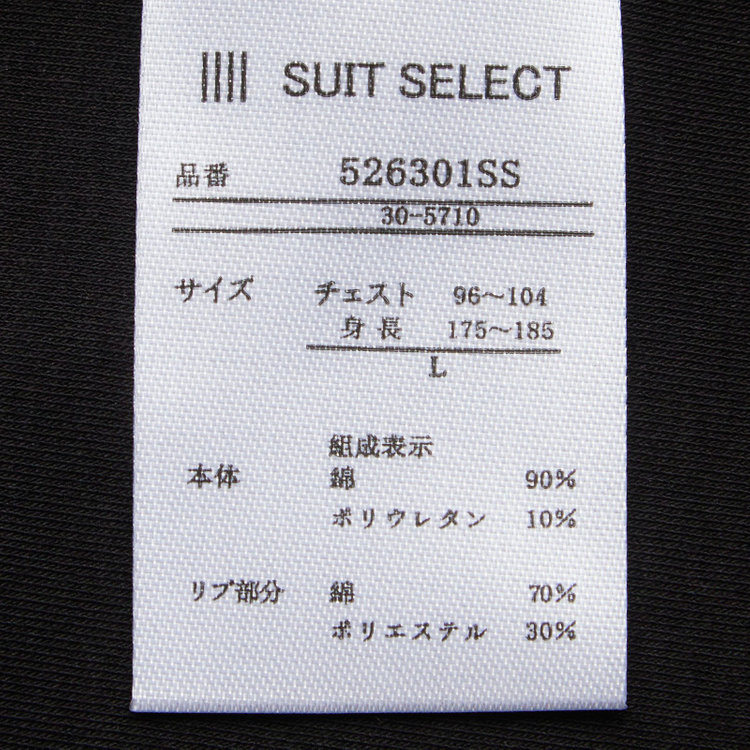 スーツセレクト 【RBC/五分袖】プレミアムコットンTシャツ / モックネック / ブラック 黒