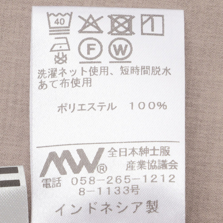 シルバーライン 【SL】【年間】ノーカラーダブル釦ジレ/モカベージュ/4S 茶淡色