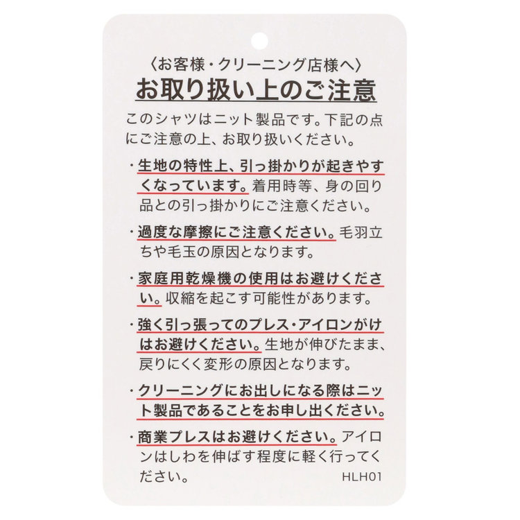 ブラックライン 【BLACK LINE】ホリゾンタルワイドワイシャツ/ホワイト/襟袖裏別布/「氷撃」冷感PRINT「4S」スーパーノンアイロン・ストレッチ 白
