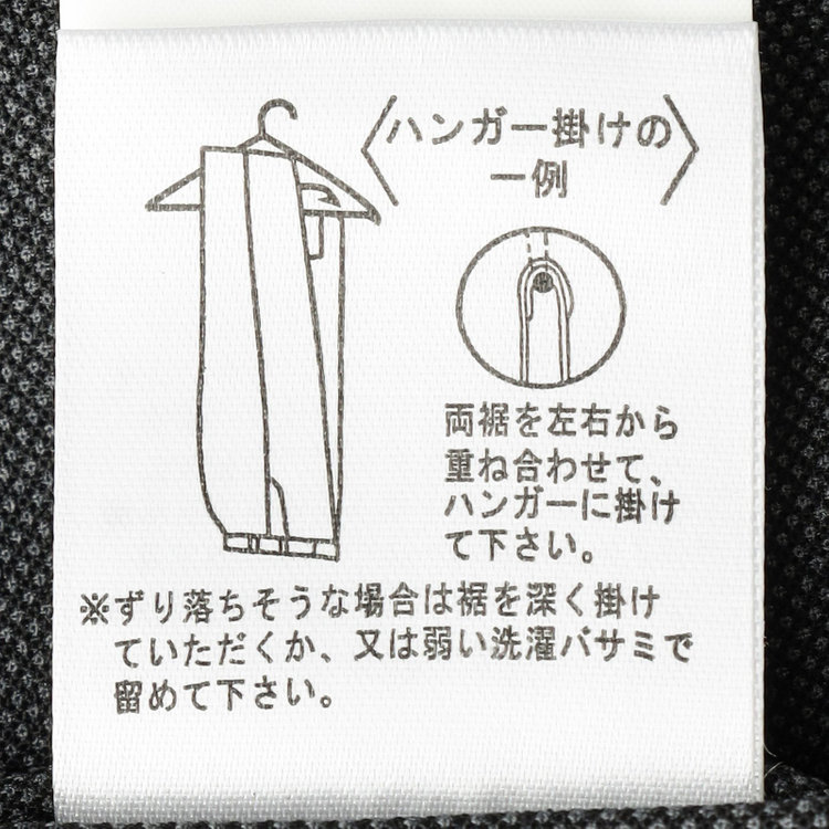 ブラックライン 【SLIM TAPERED】【春夏】0タックテーパードパンツ/グレー×バーズアイ/「氷撃」冷感PRINT/4S SUSTAINABILITY&ECOLOGY FABRIC「ウォッシャブル」「ストレッチ」/※裾上げ済み仕様 グレー濃色