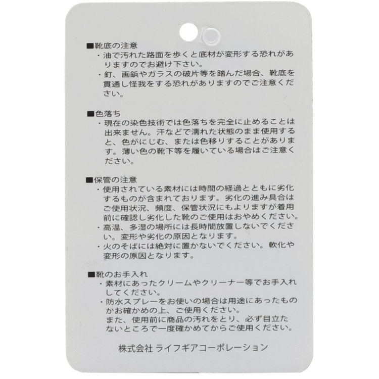 シルバーライン 【SL】プレントゥドレスシューズ/ブラック/トルコレザー/セメント製法 黒