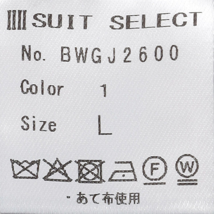 ソノタ 【BLACK LINE】2釦シングルジャケット/ネイビー/NEW ZEALAND WOOL MIX 紺中間