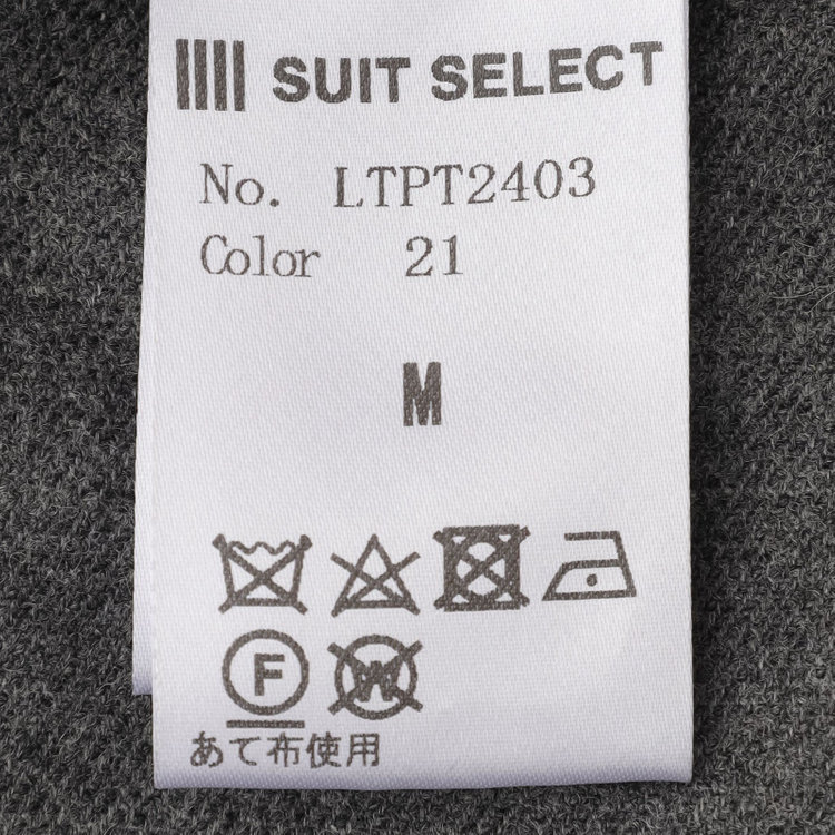 シルバーライン 【RELAX TAPERED】【秋冬】テーパードパンツ/グレー/ウエストシャーリング/RE:NEWOOL/※裾上げ済み仕様 グレー中間