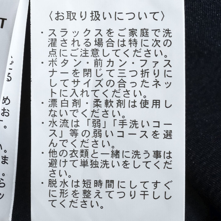 シルバーライン 【CLASSICO TAPERED】【春夏】1タックテーパードパンツ/ネイビー/※裾上げ済仕様 紺濃色