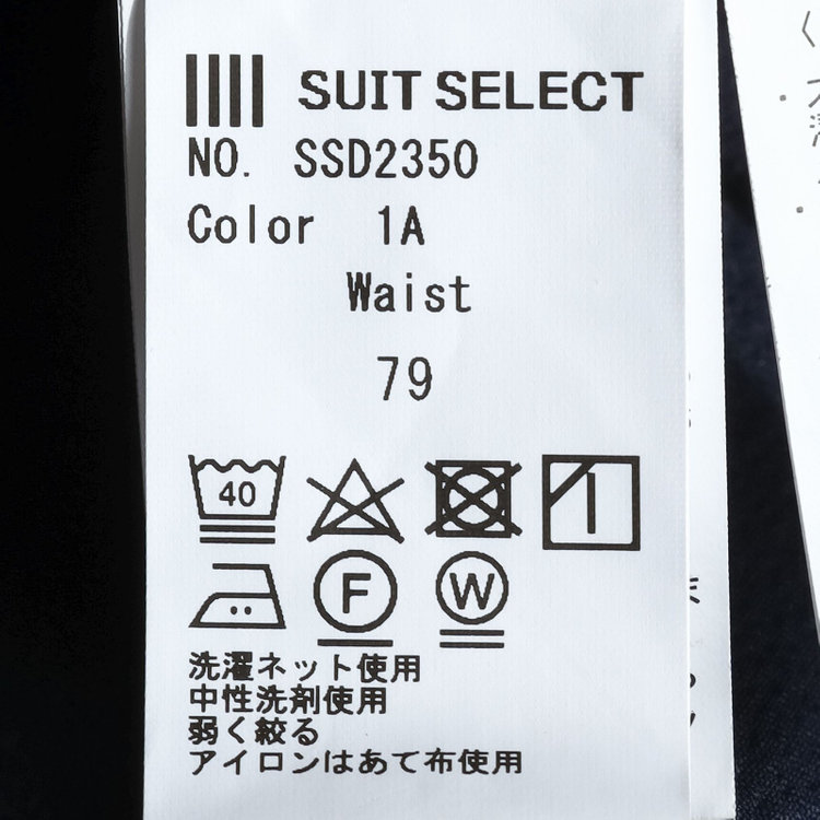 シルバーライン 【CLASSICO TAPERED】【春夏】1タックテーパードパンツ/ネイビー/※裾上げ済仕様 紺濃色