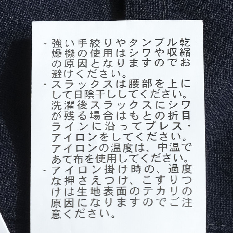 シルバーライン 【CLASSICO TAPERED】【春夏】1タックテーパードパンツ/ネイビー/※裾上げ済仕様 紺濃色