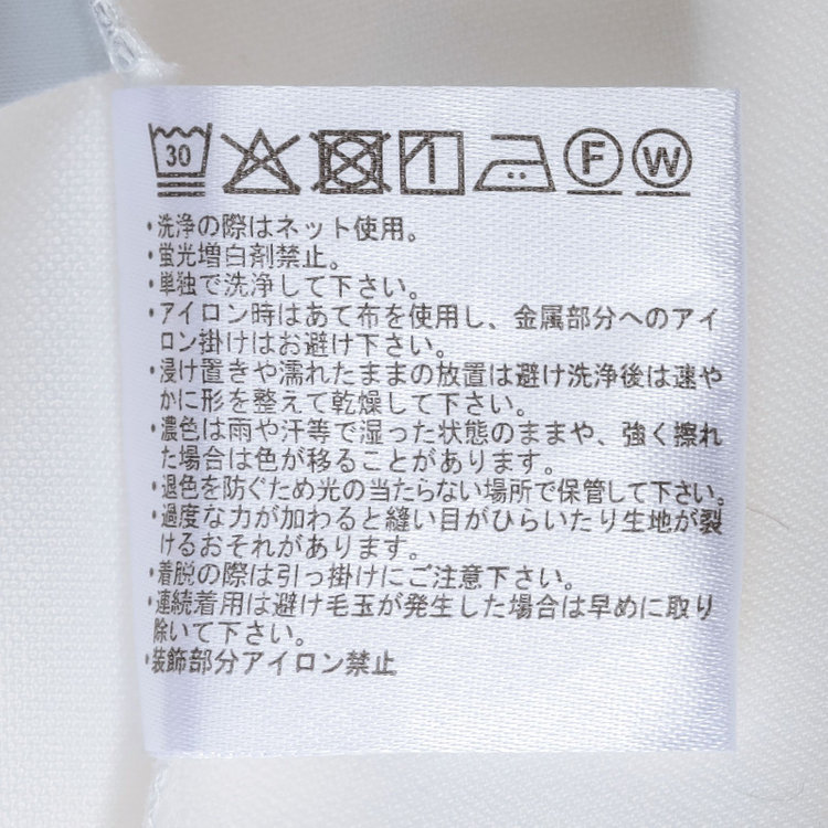 シルバーライン  【SL/長袖】クルーネック/ホワイト 白