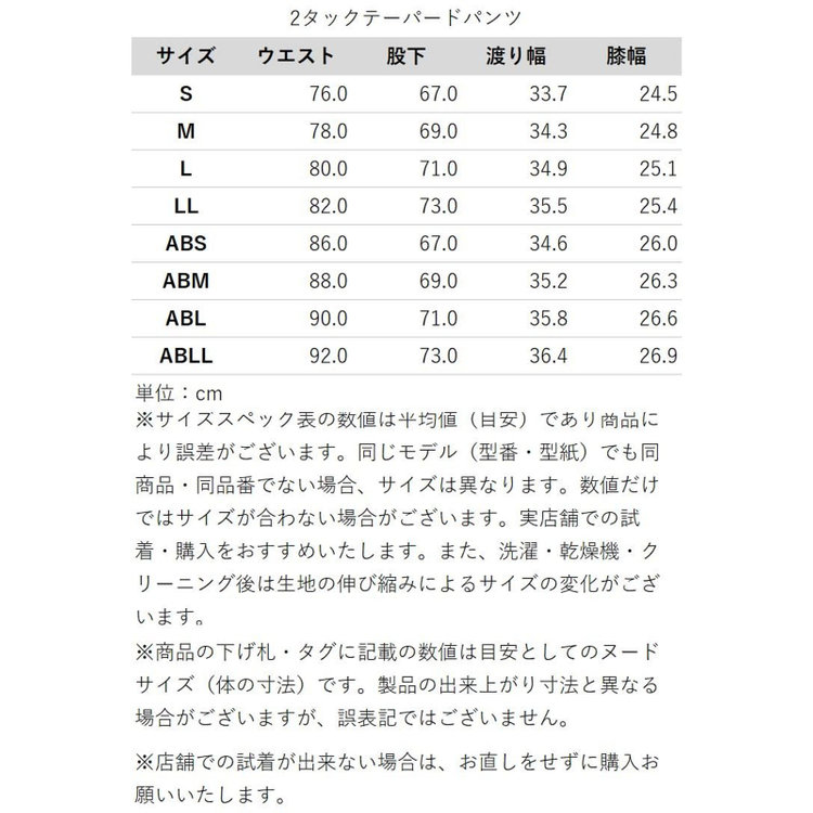 スーツセレクト 【WEB限定/OUTLET】【RBC】【年間】スペアパンツ付き/2WAYワイドラペル＆ノーカラー2釦シングルスーツ 1タック＆2タック/グレー×プレイド/ドローコード&ウエストシャーリング/※パンツ裾上げ済仕様/ウォッシャブル グレー系(灰)