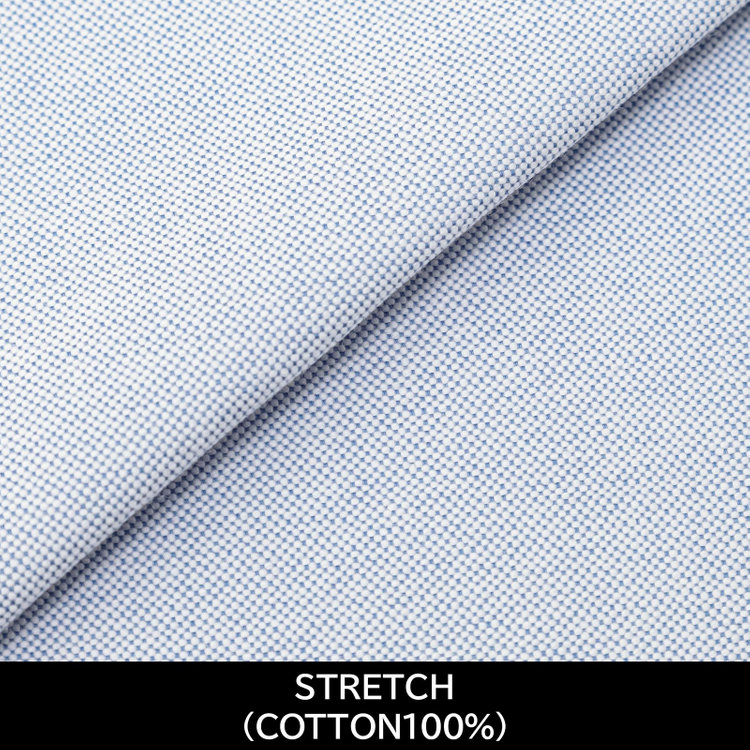 スーツセレクト 【国内縫製】【パターンオーダー】ワイシャツ・ドレスシャツ/ブルー/ストレッチ素材(COTTON100%) ブルー系(青)