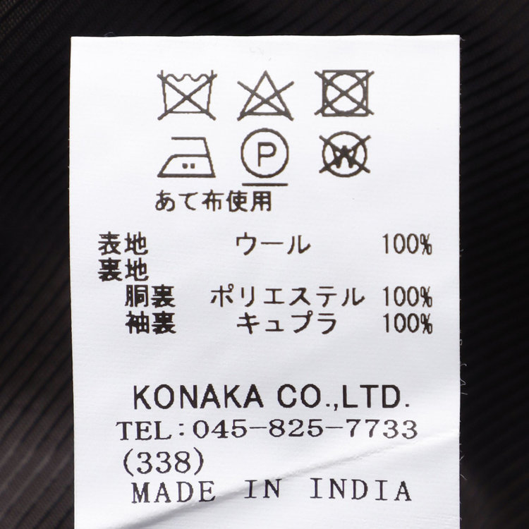 シルバーライン 【CLASSICO TAPERED】【秋冬】2釦シングルスーツ 1タック/ブラウン/super extra fine merino wool Raymond/※裾上げ必要 茶中間