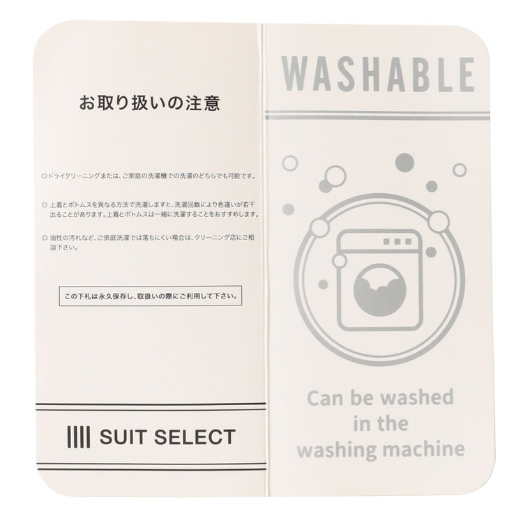 ブラックライン 【WEB限定/OUTLET】【SL】【春夏】1釦シングル七分袖ジャケット/グリーン/ウォッシャブル グリーン系(緑)