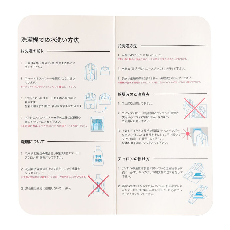 ブラックライン 【WEB限定/OUTLET】【SL】【春夏】1釦シングル七分袖ジャケット/グリーン/ウォッシャブル グリーン系(緑)