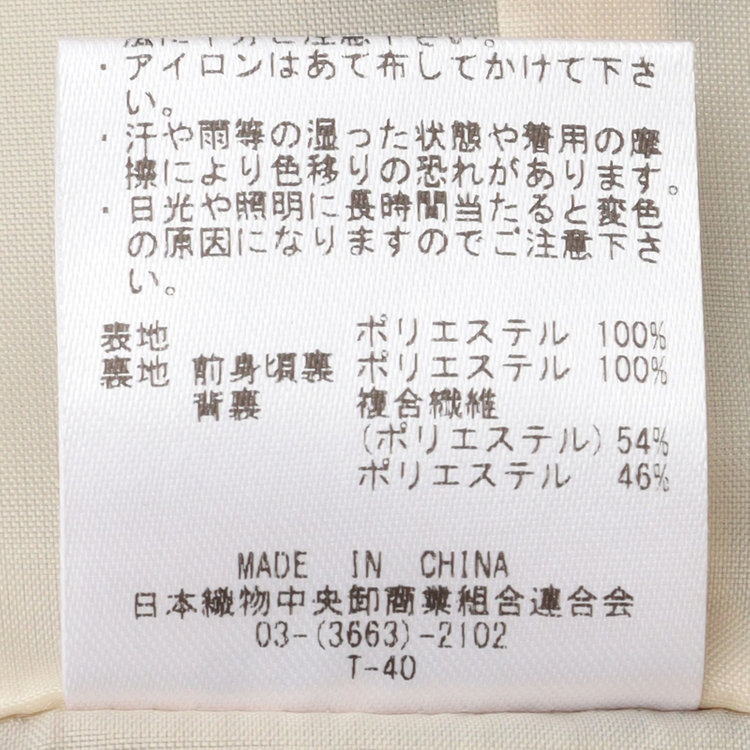 ブラックライン 【WEB限定/OUTLET】【SL】【春夏】1釦シングル七分袖ジャケット/グリーン/ウォッシャブル グリーン系(緑)