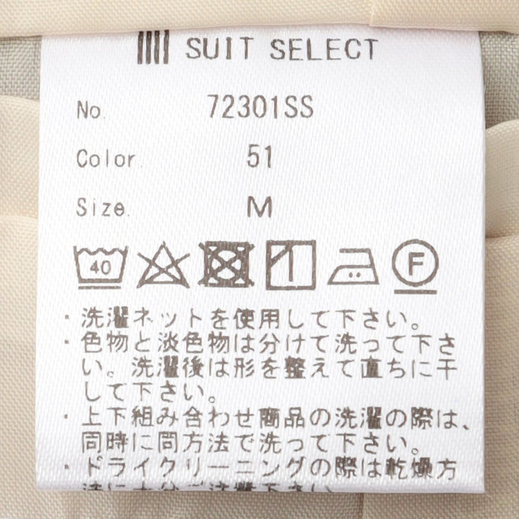 ブラックライン 【WEB限定/OUTLET】【SL】【春夏】1釦シングル七分袖ジャケット/グリーン/ウォッシャブル グリーン系(緑)