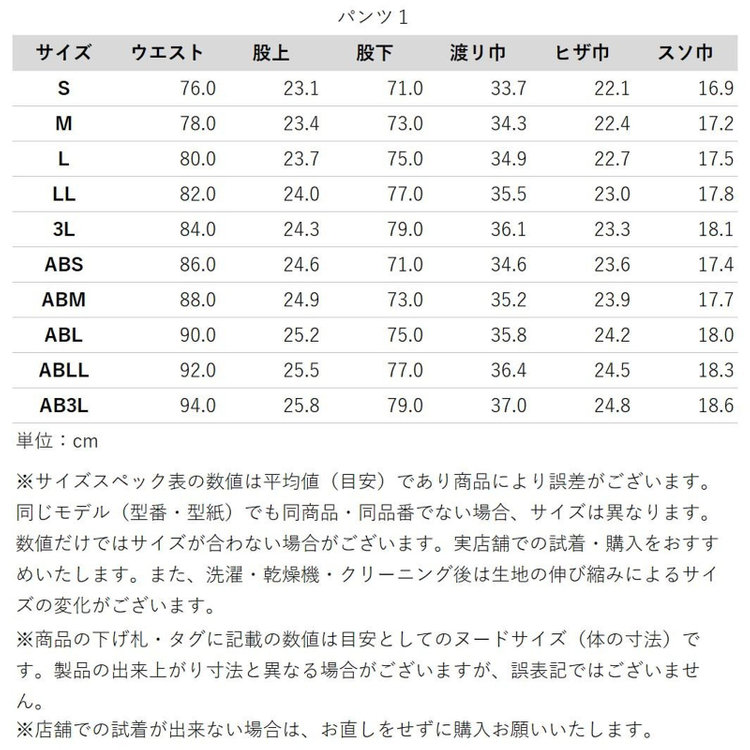 スーツセレクト 【WEB限定/OUTLET】【RBC】【春夏】スペアパンツ付き/3WAYワイド&ピークドラペル＆ノーカラー2釦シングルスーツ 1タック＆2タック/ブラック/ドローコード&ウエストシャーリング/※パンツ裾上げ済仕様/ウォッシャブル ブラック系(黒)