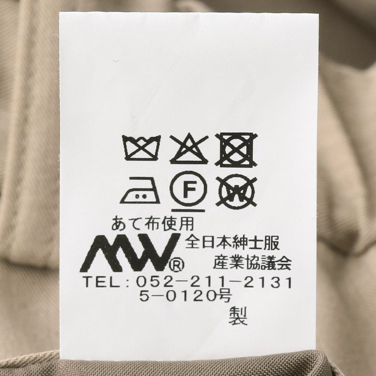 シルバーライン 【RBC】【春夏】バレルパンツ/ベージュ/裾上げ済仕様 その他