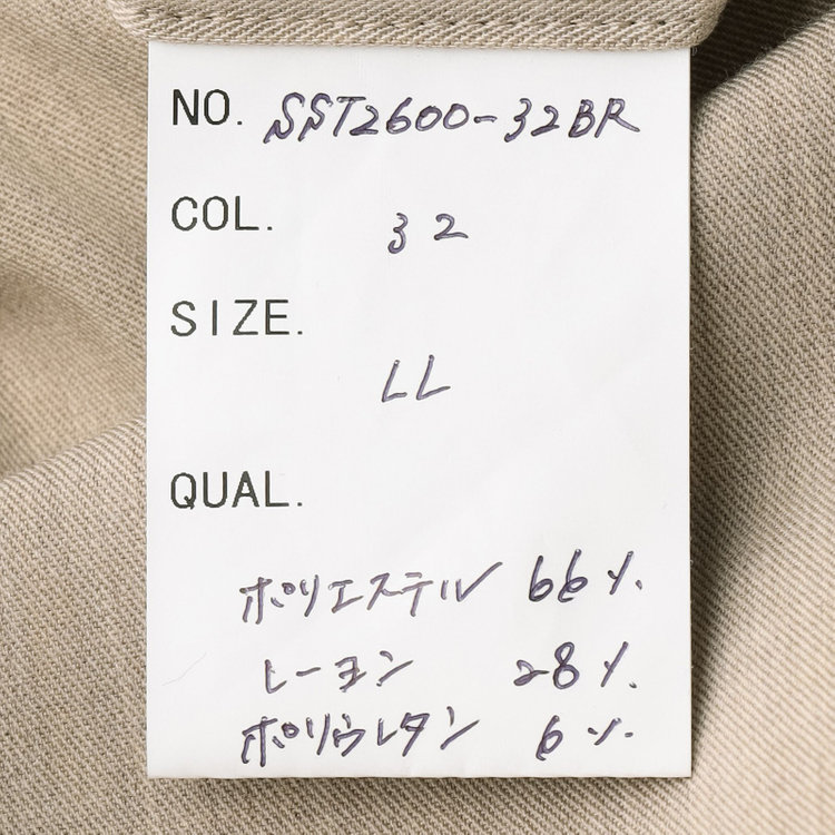 シルバーライン 【RBC】【春夏】バレルパンツ/ベージュ/裾上げ済仕様 その他