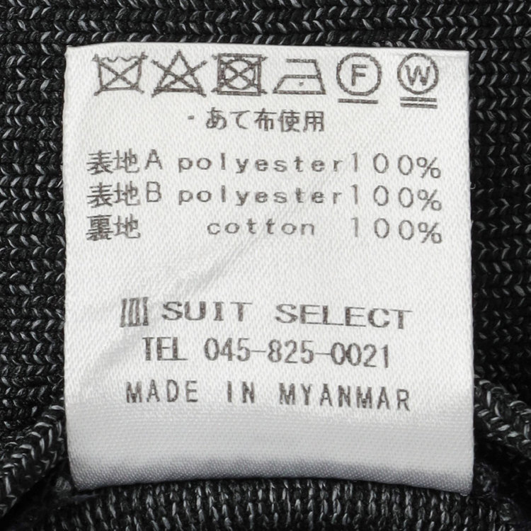 スーツセレクト 【WEB限定/OUTLET】【BL】【春夏】リバーシブルジレ(ベスト)/ネイビー＆グレー その他