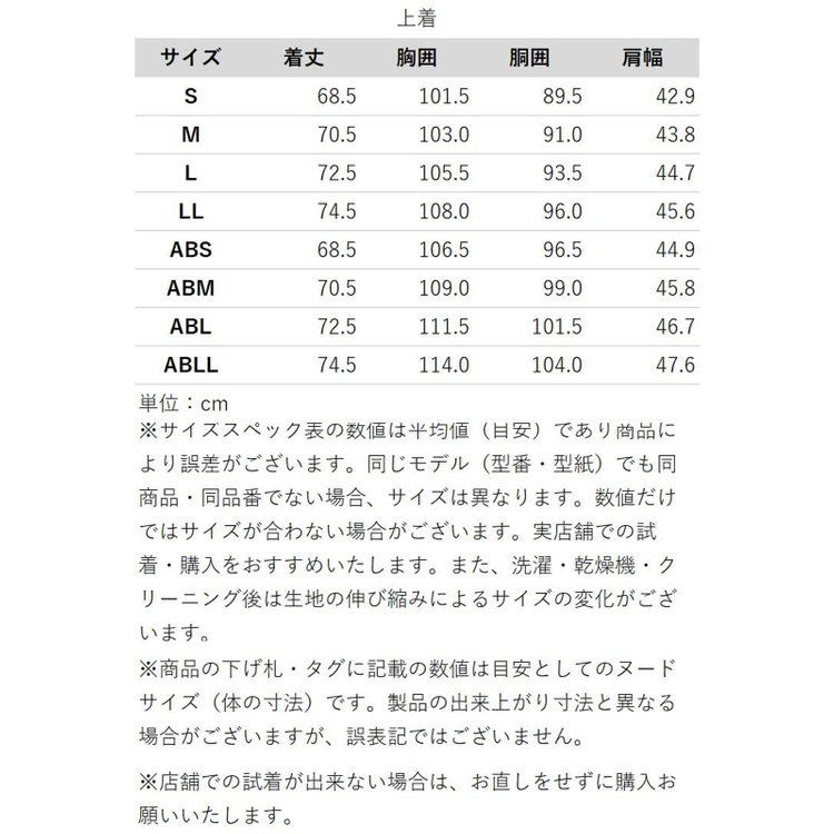 スーツセレクト 【WEB限定/OUTLET】【RBC】【春夏】スペアパンツ付き/ワイドラペル2釦シングルスーツ 1タック＆2タック/ブラウン/ドローコード&ウエストシャーリング/※パンツ裾上げ済仕様/ウォッシャブル ブラウン系(茶)