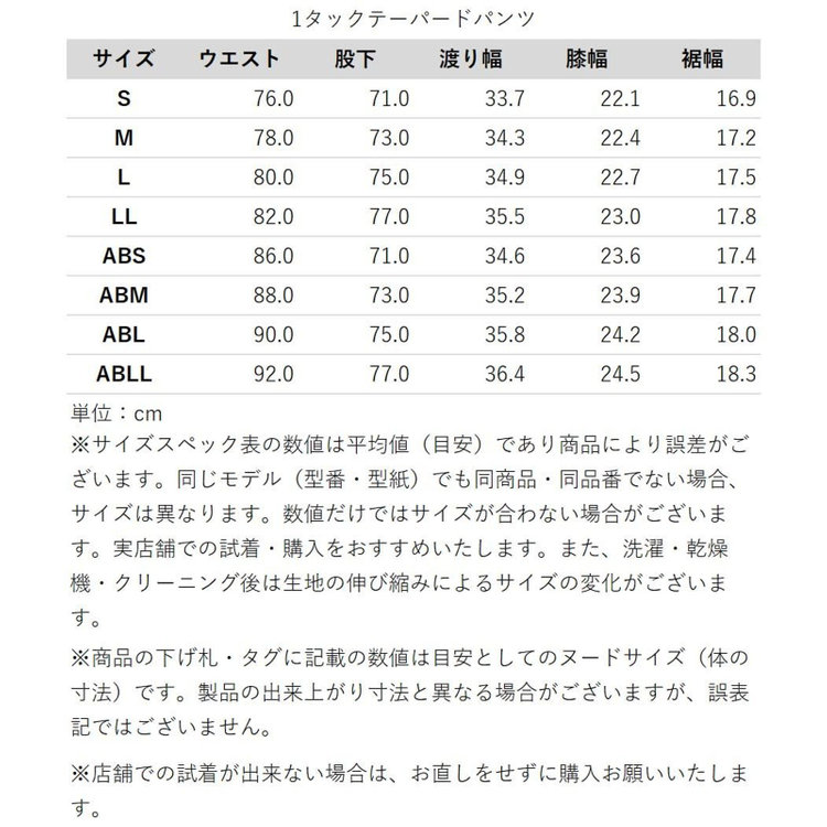 スーツセレクト 【WEB限定/OUTLET】【RBC】【春夏】スペアパンツ付き/ワイドラペル2釦シングルスーツ 1タック＆2タック/ブラウン/ドローコード&ウエストシャーリング/※パンツ裾上げ済仕様/ウォッシャブル ブラウン系(茶)