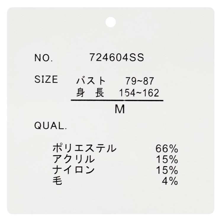 シルバーライン 【SL】【秋冬】 ハイネック ニットセーター/グレー/マシンウォッシャブル グレー淡色