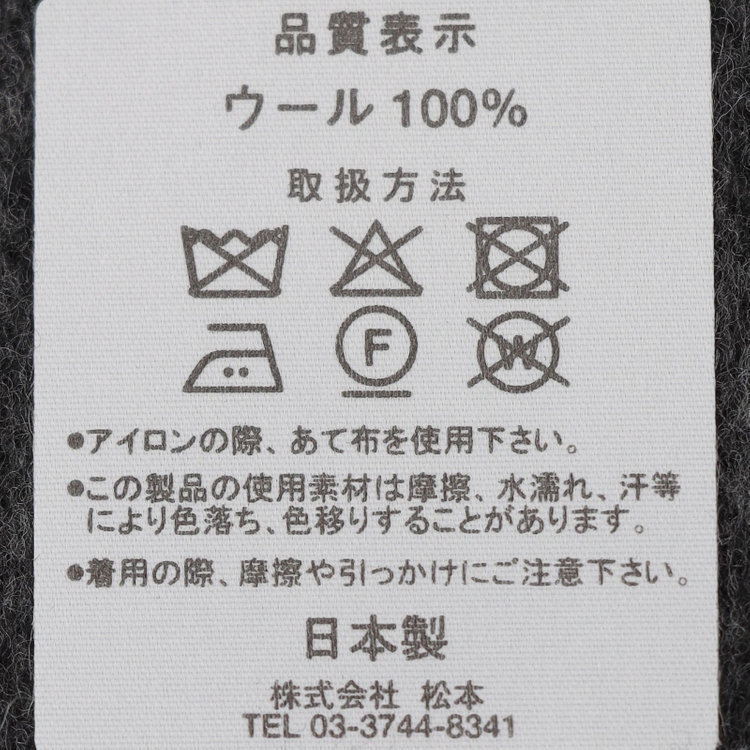 ソノタ ウールマフラー/グレー/SUPER170'S NEW ZEALAND WOOL/30cm×170cm グレー濃色