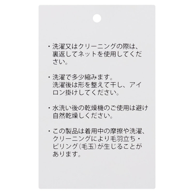 シルバーライン 【SL】【秋冬】 ハイネック ニットセーター/グレー/マシンウォッシャブル グレー淡色