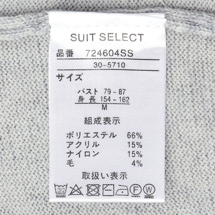 シルバーライン 【SL】【秋冬】 ハイネック ニットセーター/グレー/マシンウォッシャブル グレー淡色