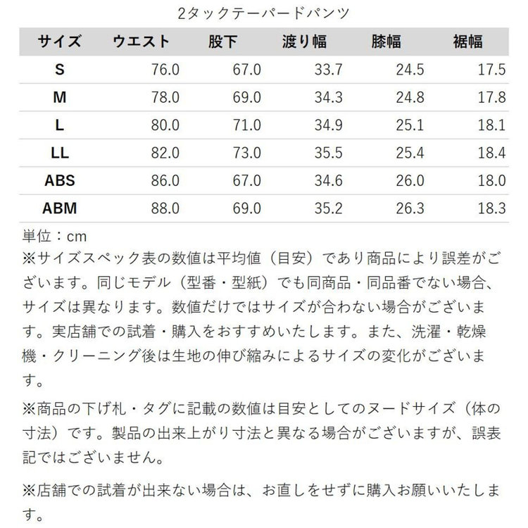 スーツセレクト 【WEB限定/OUTLET】【RBC】【春夏】スペアパンツ付き/ワイドラペル2釦シングルスーツ 1タック＆2タック/ブラウン/ドローコード&ウエストシャーリング/※パンツ裾上げ済仕様/ウォッシャブル ブラウン系(茶)