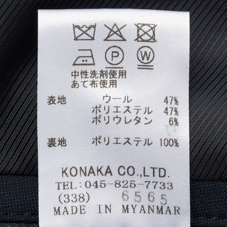 ブラックライン 【SLIM TAPERED】【BLACK LINE】【春夏】2釦シングルスーツ/ネイビー/ウエストムーブ/NZ WOOL Super170's/SHOWER CLEAN/※パンツ裾上げ済仕様 紺中間