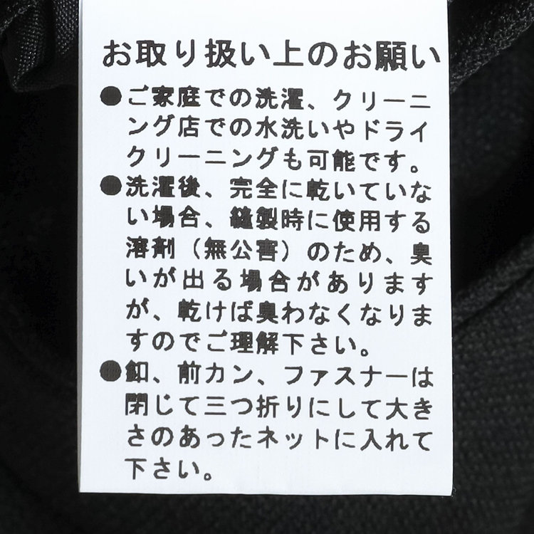 ブラックライン 【発送在庫あり】【RBC】【春夏】2タックパンツ/ブラック/サイド尾錠/4S SUSTAINABILITY&ECOLOGY FABRIC/※裾上げ済仕様 黒