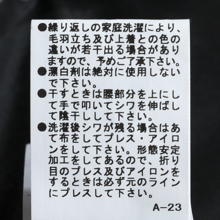 ブラックライン 【発送在庫あり】【RBC】【春夏】2タックパンツ/ブラック/サイド尾錠/4S SUSTAINABILITY&ECOLOGY FABRIC/※裾上げ済仕様 黒