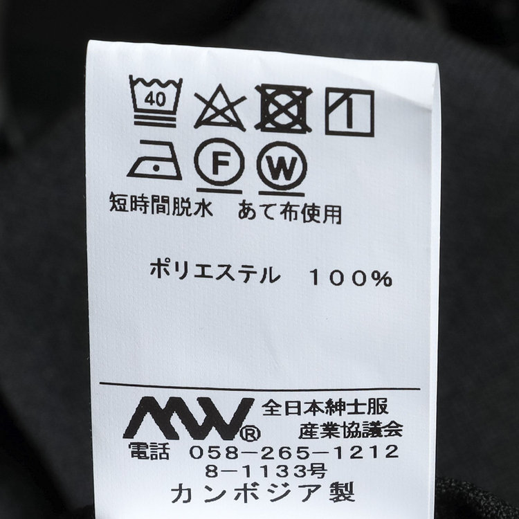 ブラックライン 【発送在庫あり】【RBC】【春夏】2タックパンツ/ブラック/サイド尾錠/4S SUSTAINABILITY&ECOLOGY FABRIC/※裾上げ済仕様 黒