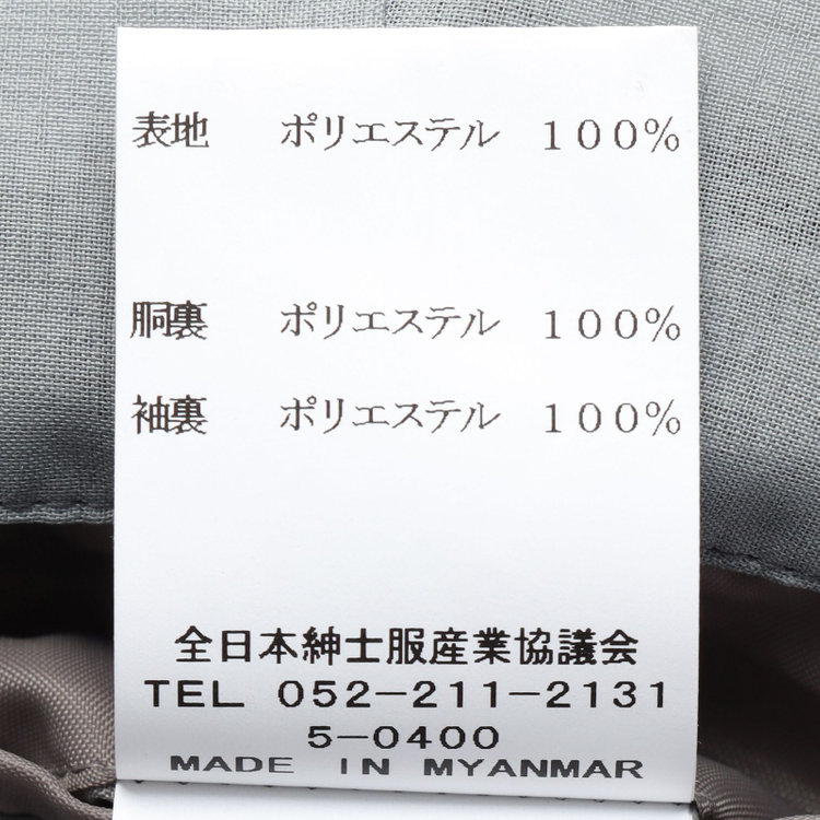 シルバーライン 【SILVER LINE】【春夏】6釦2掛けダブルブレザー/4S SUSTAINABILITY&ECOLOGY FABRIC/ライトグレー×メタル釦 グレー淡色
