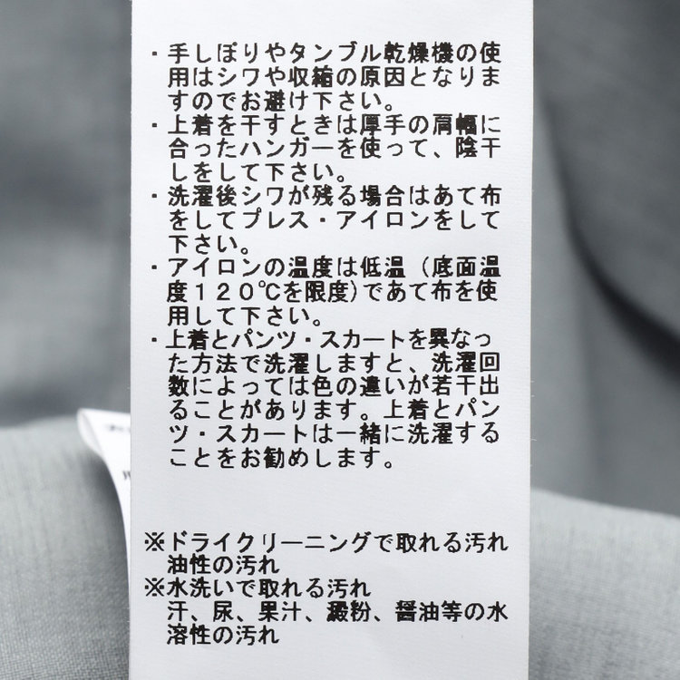 シルバーライン 【SILVER LINE】【春夏】6釦2掛けダブルブレザー/4S SUSTAINABILITY&ECOLOGY FABRIC/ライトグレー×メタル釦 グレー淡色