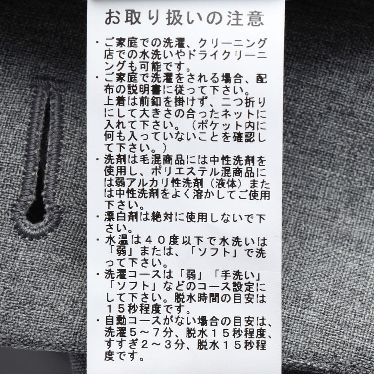 シルバーライン 【SILVER LINE】【春夏】6釦2掛けダブルブレザー/4S SUSTAINABILITY&ECOLOGY FABRIC/ライトグレー×メタル釦 グレー淡色