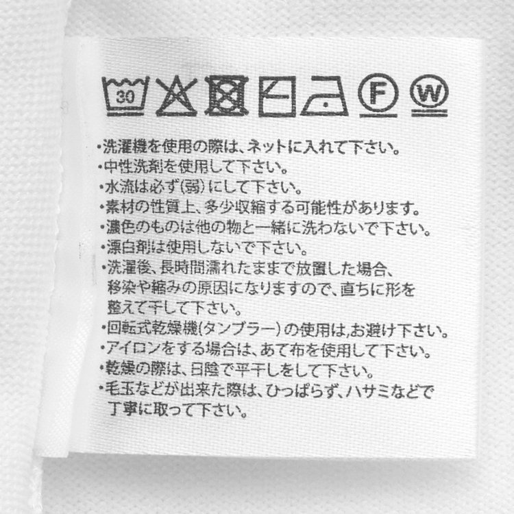 シルバーライン ボウタイニット/ホワイト 白