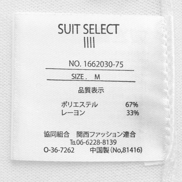 シルバーライン ボウタイニット/ホワイト 白
