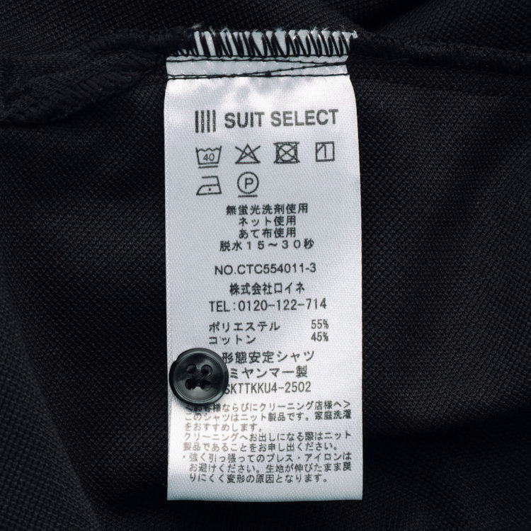 シルバーライン 【発送在庫あり】【RBC/五分袖】カッタウェイビズポロシャツ プルオーバータイプ/ブラック/4S コットンブレンド 黒