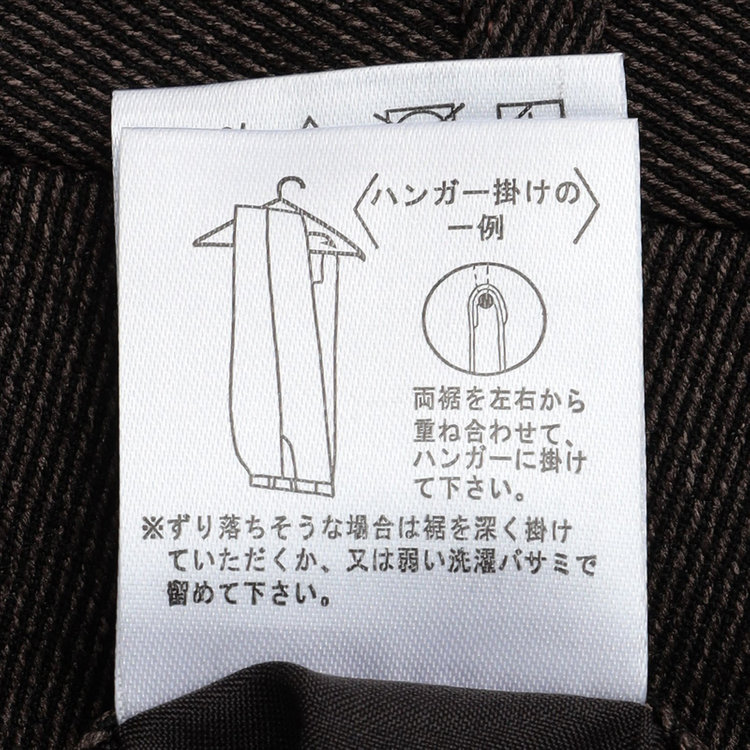 ブラックライン 【SLIM TAPERED】【秋冬】ポリエステル0タックテーパードパンツ/ブラウン/ウエストムーブ/ウォッシャブル/4S スーパーストレッチ/裾上げ済み仕様 茶中間