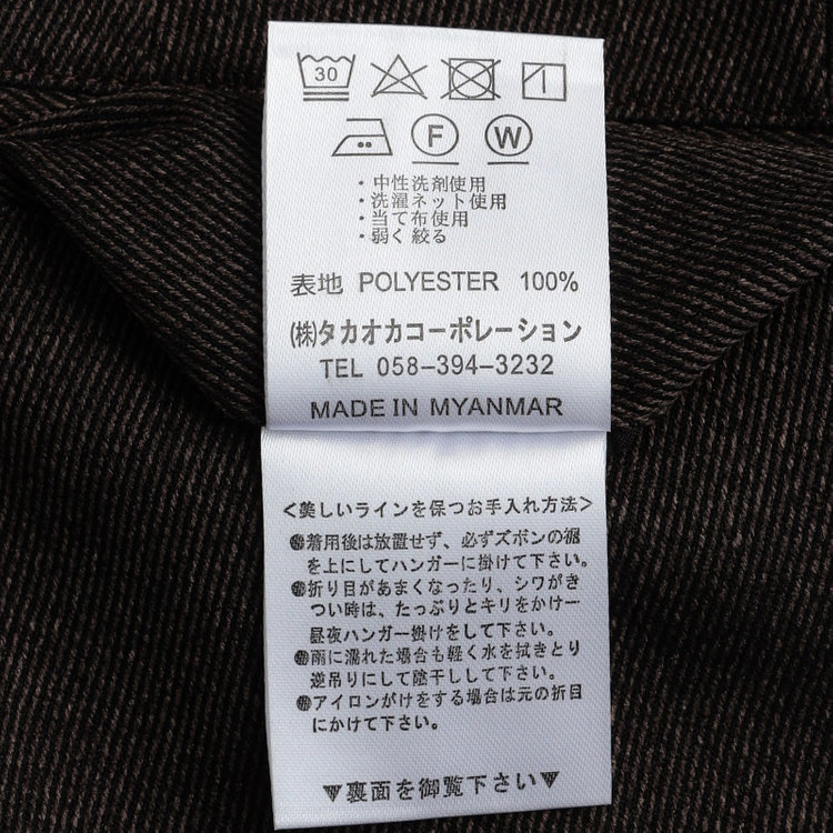 ブラックライン 【SLIM TAPERED】【秋冬】ポリエステル0タックテーパードパンツ/ブラウン/ウエストムーブ/ウォッシャブル/4S スーパーストレッチ/裾上げ済み仕様 茶中間