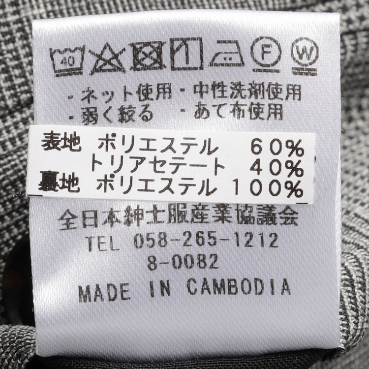 ブラックライン 【RBC】【春夏】ドローコード付きテーパードパンツ/グレー＆ブラック×グレンチェック/ウエストシャーリング/裾上げ済仕様 グレー中間