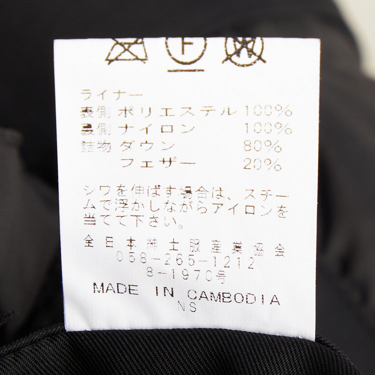 シルバーライン 【SL】ダウンライナーコート/ブラック 黒