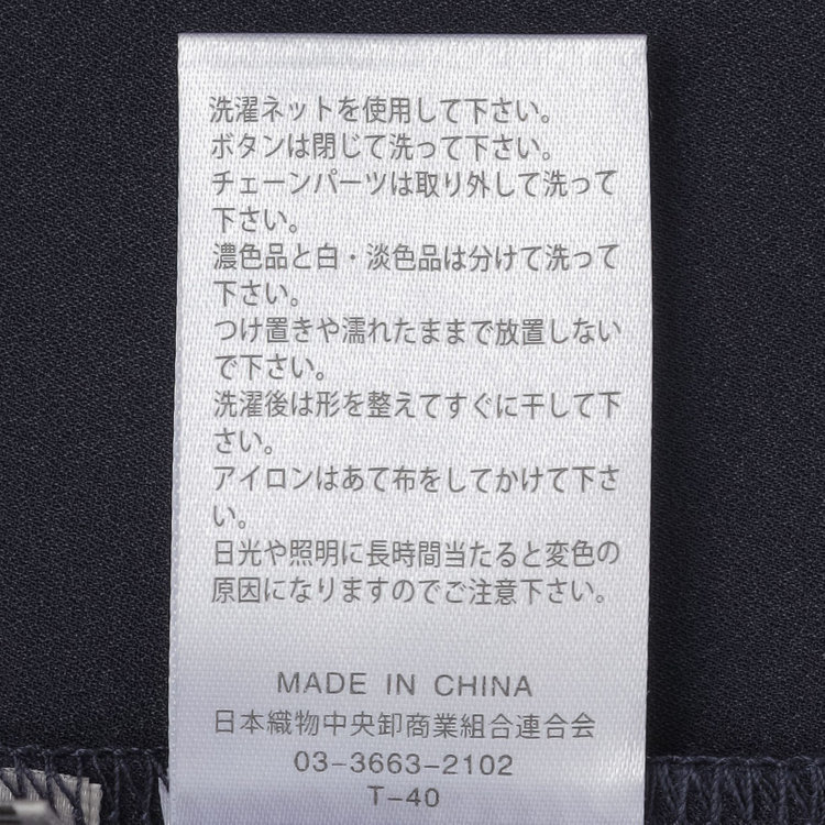 シルバーライン 【SILVER LINE/フレンチ袖】2WAYボウタイ＆脱着式バー/ネイビー/「ウォッシャブル」「ストレッチ」「防シワ」「UV加工」「接触冷感」 紺中間