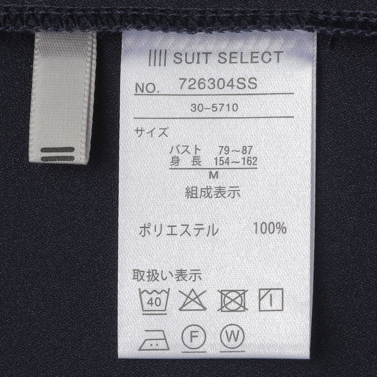 シルバーライン 【SILVER LINE/フレンチ袖】2WAYボウタイ＆脱着式バー/ネイビー/「ウォッシャブル」「ストレッチ」「防シワ」「UV加工」「接触冷感」 紺中間