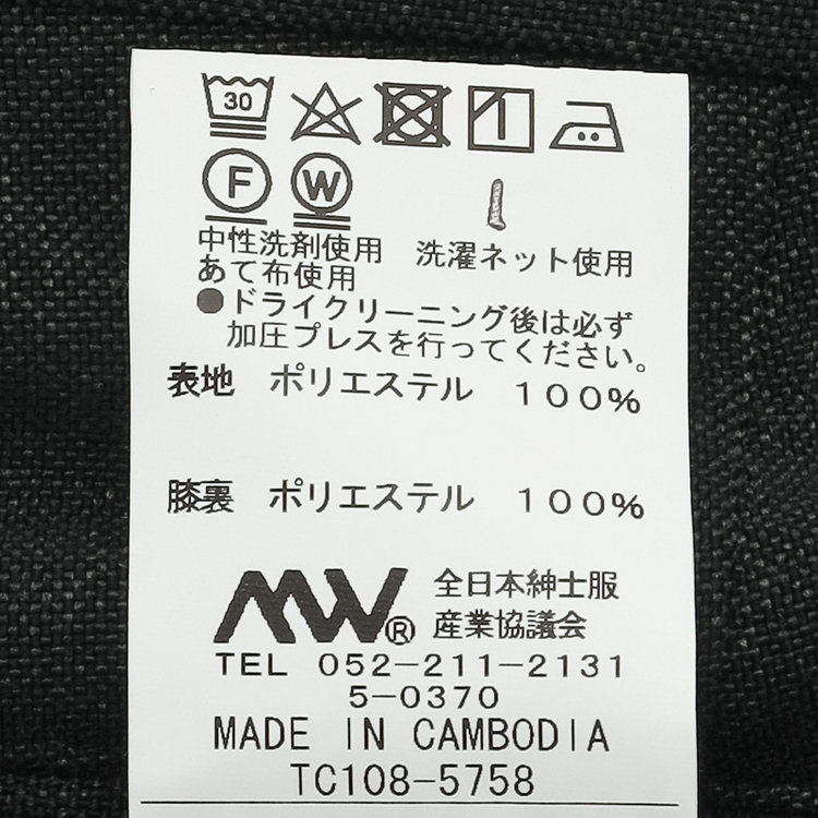 ブラックライン 【発送在庫あり】【SLIM TAPERED_2】【秋冬】2釦シングルスリーピーススーツ 0タック/グリーン/ウエストシャーリング/4S SUSTAINABILITY&ECOLOGY FABRIC/※パンツ裾上げ済仕様 緑濃色