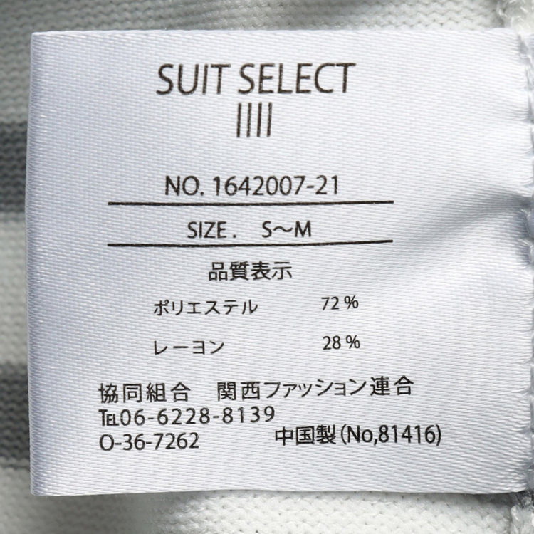 シルバーライン 【SILVER LINE/半袖】ボーダーニット/ホワイト×グレー グレー淡色